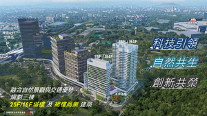 招商簡報 P.17