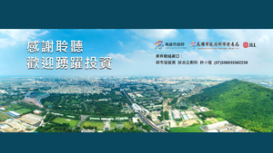 招商簡報 P.37